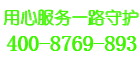 火王壁挂炉